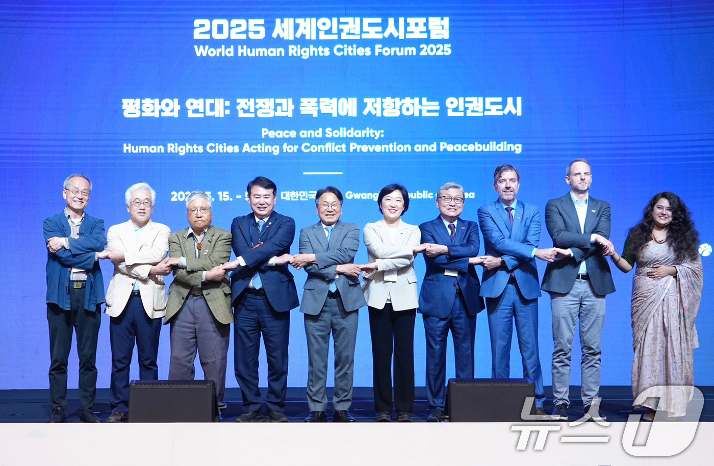 (광주=뉴스1) 박준배 기자 = 강기정 광주시장이 15일 오후 서구 김대중컨벤션센터에서 열린 ‘2025 세계인권도시포럼’에 참석해 기념촬영을 하고 있다.(광주시 제공. 재판매 및 …