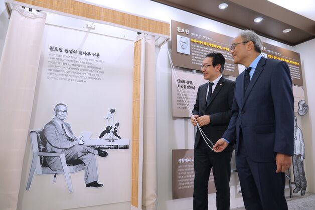 특허청 발명인의 전당 '독립과 발명' 기획전시실 개관
