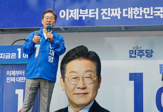 이재명 "다음 정부 이름은 '국민주권 정부'…국민통합 해야"