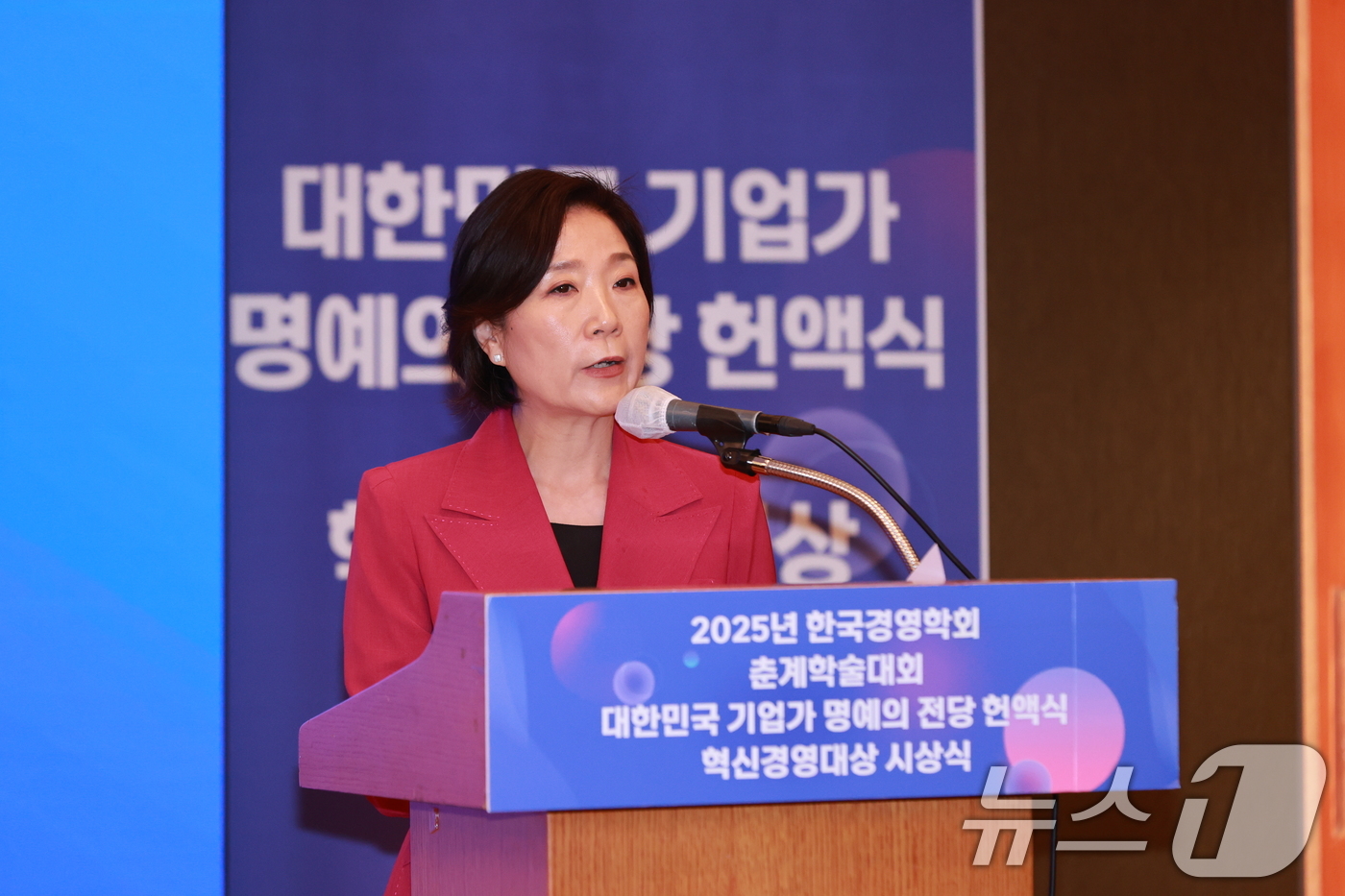 (서울=뉴스1) = 오영주 중소벤처기업부 장관이 서울 중구 롯데호텔에서 열린 '2025년도 한국경영학회 춘계학술대회'에서 축사를 하고 있다. (중소벤처기업부 제공. 재판매 및 DB …