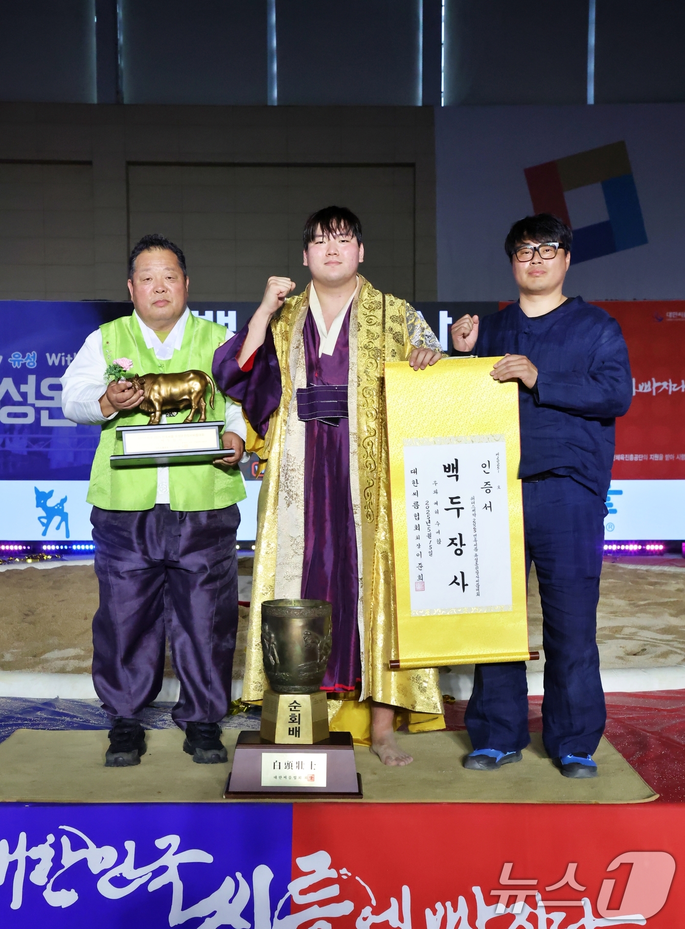 (서울=뉴스1) = 15일 대전광역시 유성구 국립한밭대학교 체육관에서 열린 '위더스제약 2025 민속씨름 유성온천장사씨름대회'에서 백두장사에 등극한 최성민(태안군청)이 곽현동 감독 …