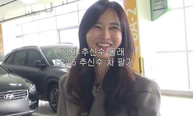 하원미 "♥추신수 애마 3억짜리 벤틀리 눈엣가시…팔아버릴 것"