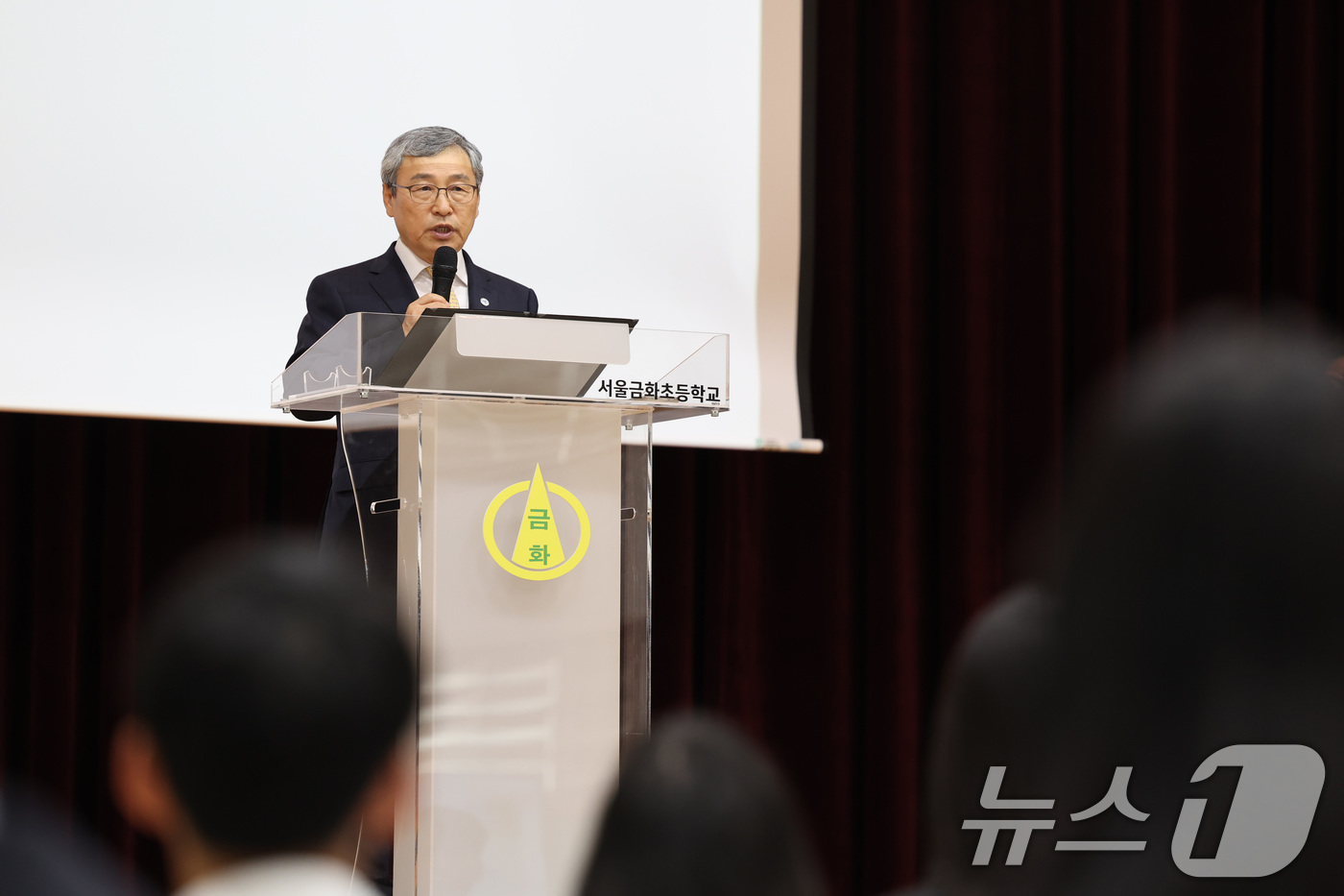 (서울=뉴스1) = 정근식 서울시교육감이 15일 오후 서울 서대문구 금화초등학교 강당에서 열린 ‘서울시교육청 제14기 학생참여단 발대식’에서 인사말을 하고 있다. (서울시교육청 제 …