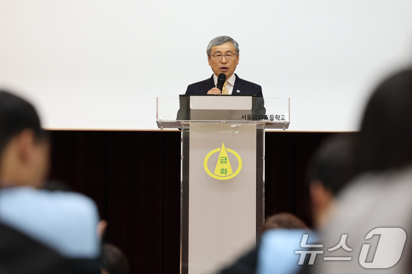 (서울=뉴스1) = 정근식 서울시교육감이 15일 오후 서울 서대문구 금화초등학교 강당에서 열린 ‘서울시교육청 제14기 학생참여단 발대식’에서 인사말을 하고 있다. (서울시교육청 제 …