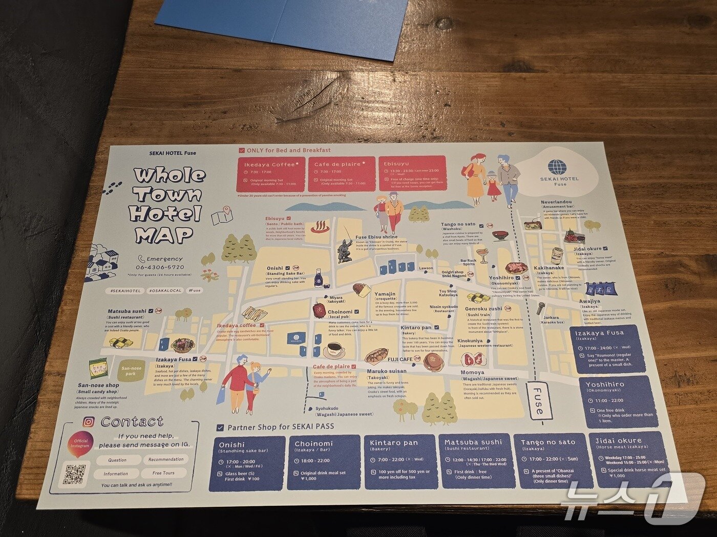 본문 이미지 - 세카이 호텔 협력 가게 지도 2025.05.15 ⓒ 뉴스1 김승준 기자