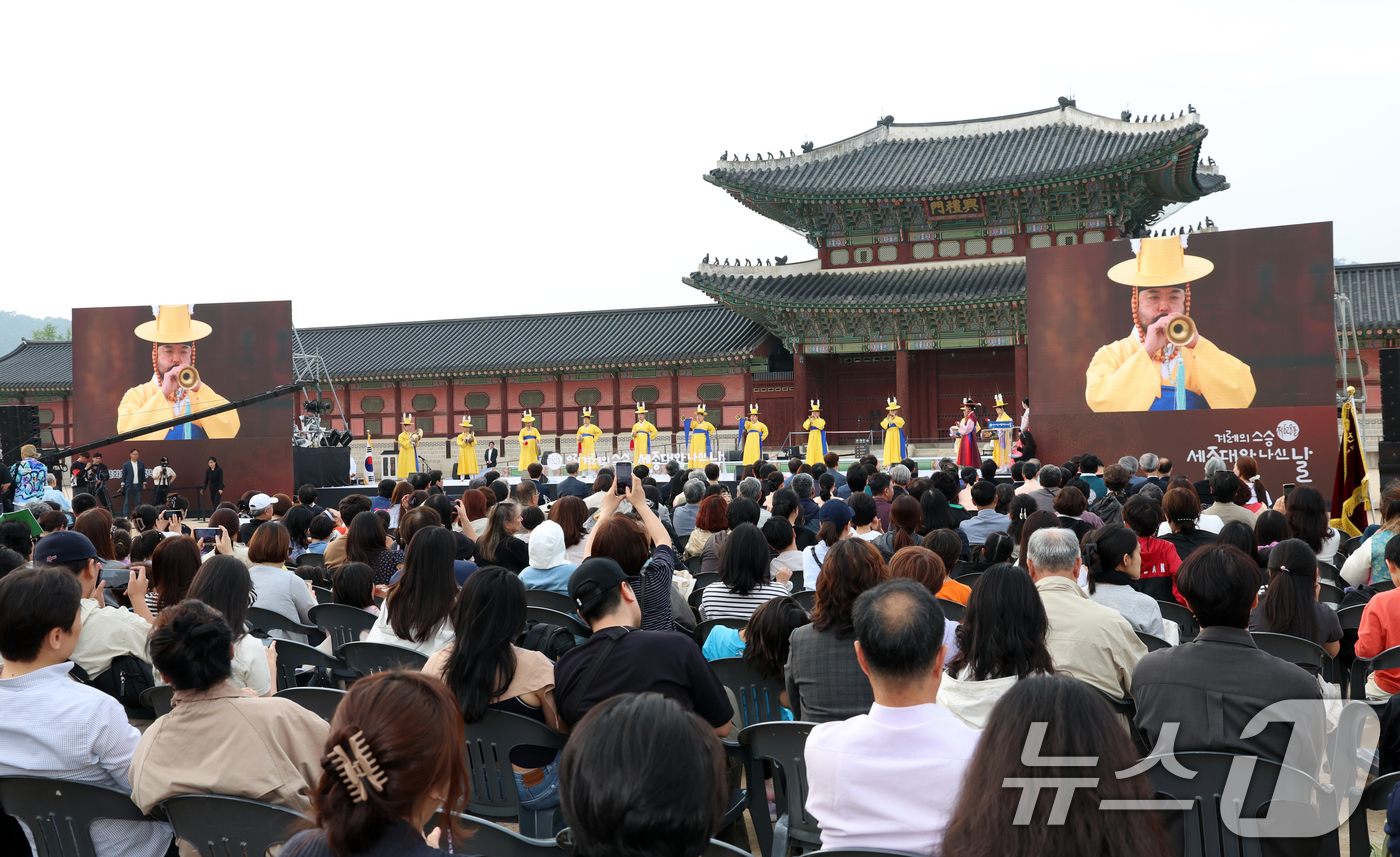 (서울=뉴스1) 김명섭 기자 = 15일 경복궁 흥례문 앞 광장에서 ‘628돌 세종대왕 나신 날 기념행사’에서 대취타 개식 연주가 되고 있다.‘세종대왕 나신 날’(5월 15일)은 지 …