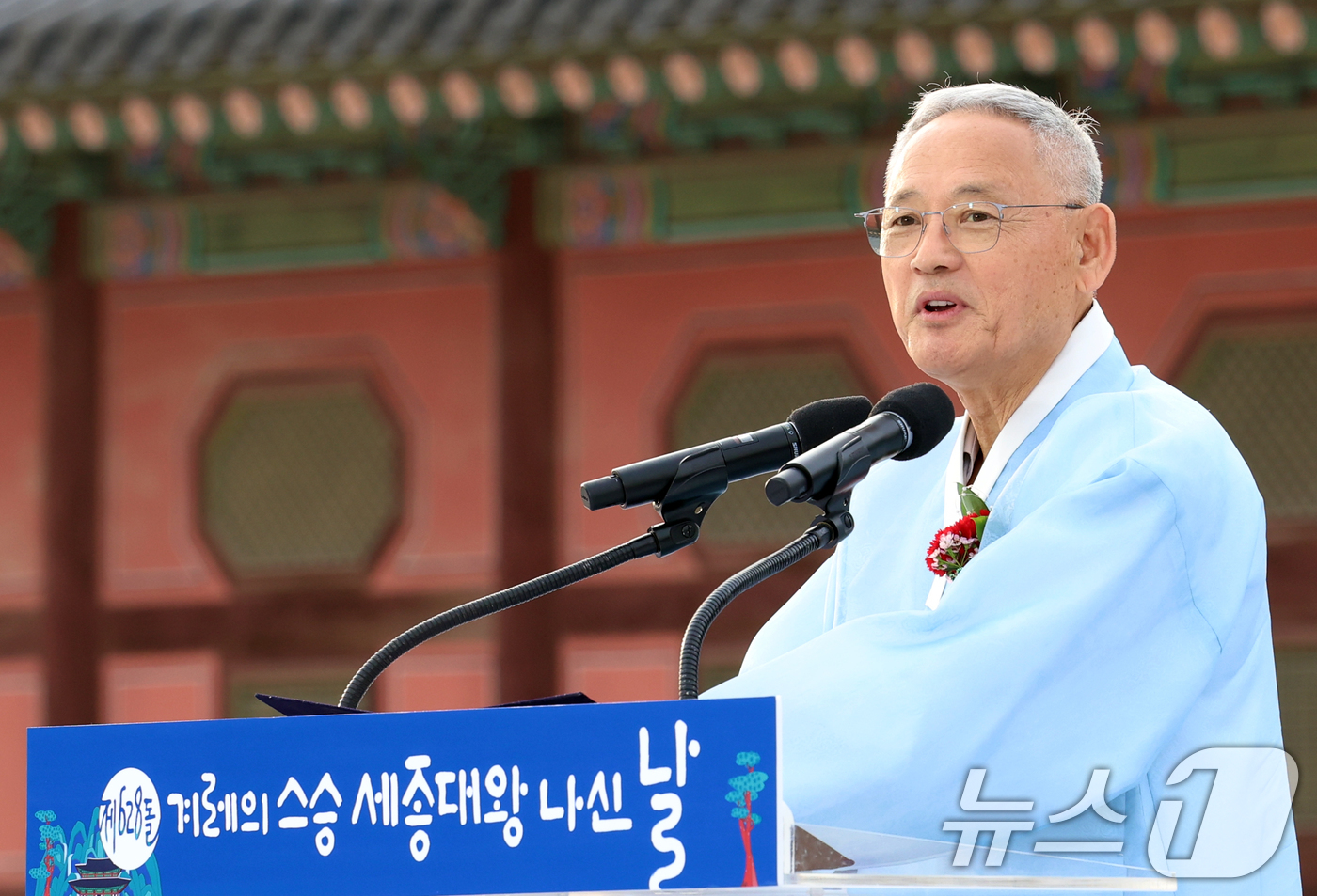 (서울=뉴스1) 김명섭 기자 = 유인촌 문화체육관광부 장관이 15일 경복궁 흥례문 앞 광장에서 ‘628돌 세종대왕 나신 날 기념행사’에서 기념사를 하고 있다.‘세종대왕 나신 날’( …