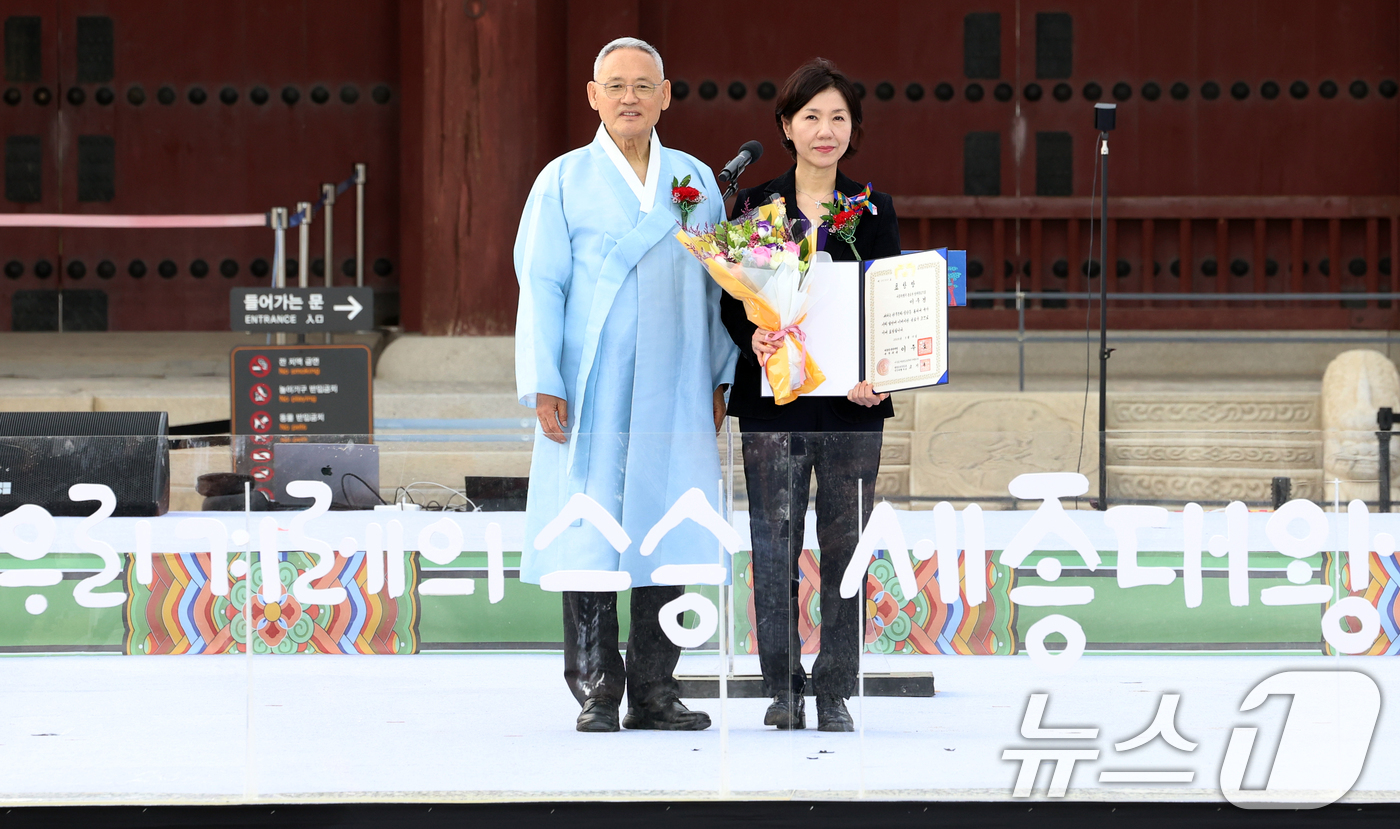 (서울=뉴스1) 김명섭 기자 = 유인촌 문화체육관광부 장관이 15일 경복궁 흥례문 앞 광장에서 ‘628돌 세종대왕 나신 날 기념행사’에서 이수경 미술인에게 제44회 세종문화상 문 …