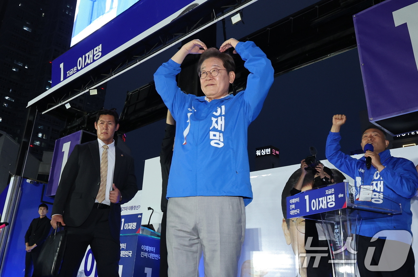 (목포=뉴스1) 안은나 기자 = 이재명 더불어민주당 대통령 후보가 '이순신 호국 벨트' 유세차 15일 오후 전남 목포시 평화광장에서 유세를 마친 후 시민들을 향해 하트를 선보이고 …