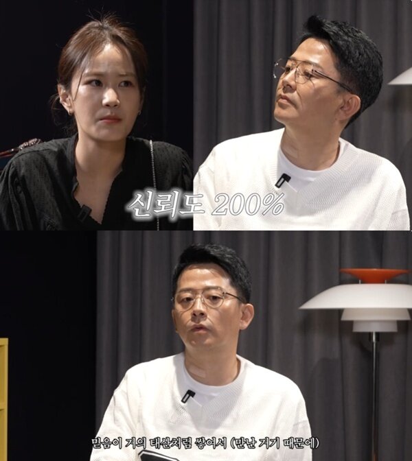 본문 이미지 - 유튜브 채널 '준호 지민' 캡처