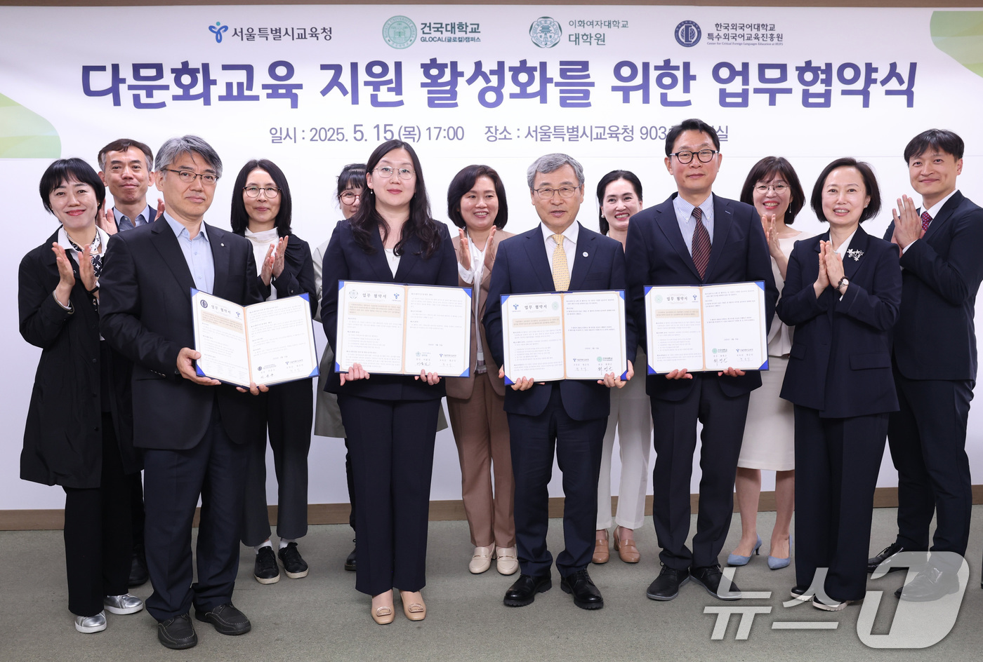 (서울=뉴스1) = 정근식 서울시교육감이 15일 오후 서울 종로구 서울시교육청에서 정순철 건국대학교 창의융합대학원장, 유가을 이화여자대학교 음악치료학과장, 이은구 한국외국어대학교 …