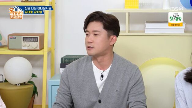 김대호 "연예인 되고 좋은 점? 매니저가 스케줄 관리"
