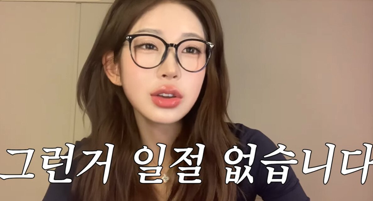 본문 이미지 - 최진실 딸 최준희 유튜브