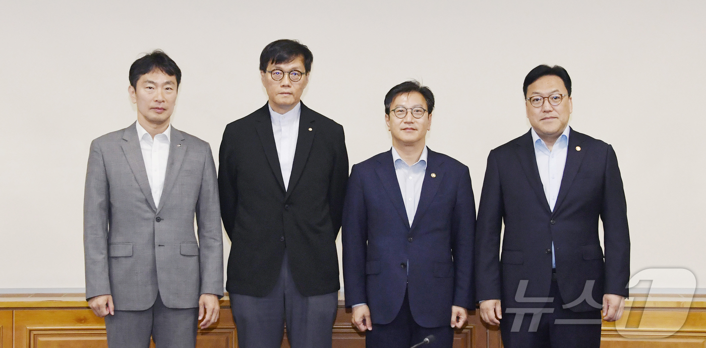 (서울=뉴스1) 김진환 기자 = 이복현 금융감독원장(왼쪽부터), 이창용 한국은행 총재, 김범석 기획재정부 장관 직무대행, 김병환 금융위원장이 16일 오전 서울 중구 은행회관에서 열 …