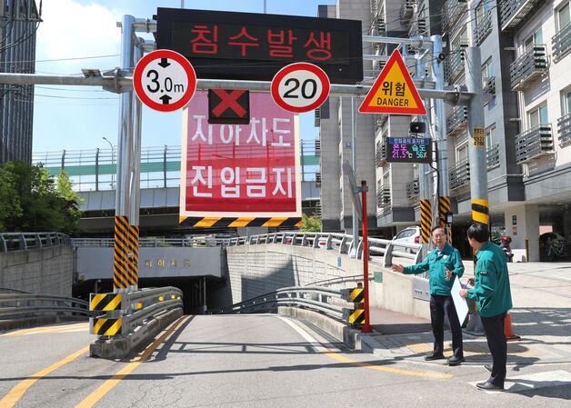 집중호우 대비…금천구, 지하 주택 침수방지시설 무상 설치
