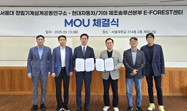 현대차·기아, 서울대와 맞손…소프트웨어 중심 공장 구현