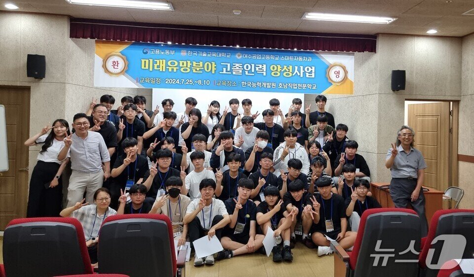 본문 이미지 - 고용노동부가 주관 미래유망분야 고졸인력 양성사업 성과평가에서 2년 연속 최우수학교에 선정된 여수공고 학생들이 선생님들과 기념사진을 찍고 있다.&#40;전남도교육청 제공, 재판매 및 DB 금지&#41; 