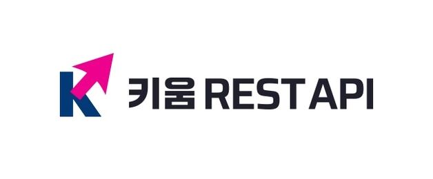 "개인도 손쉽게 자동매매"…키움증권 'AI 코딩 어시스턴트' 출시