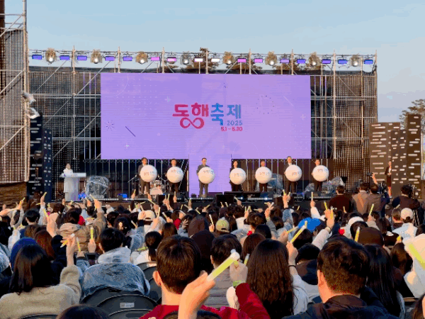 본문 이미지 - 세종특별시 세종동 세종중앙공원에서 열린 5월 동행축제 개막 행사의 모습. ⓒ News1 이민주 기자