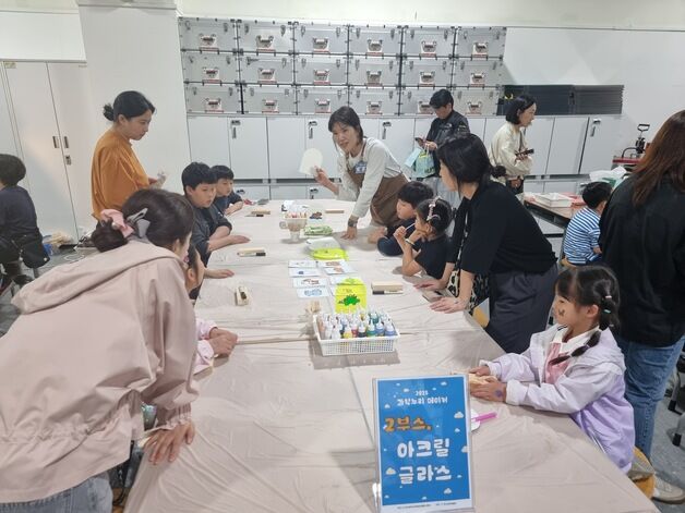 부산과학체험관, 주말 메이커 체험 '과학누리 메이커' 운영