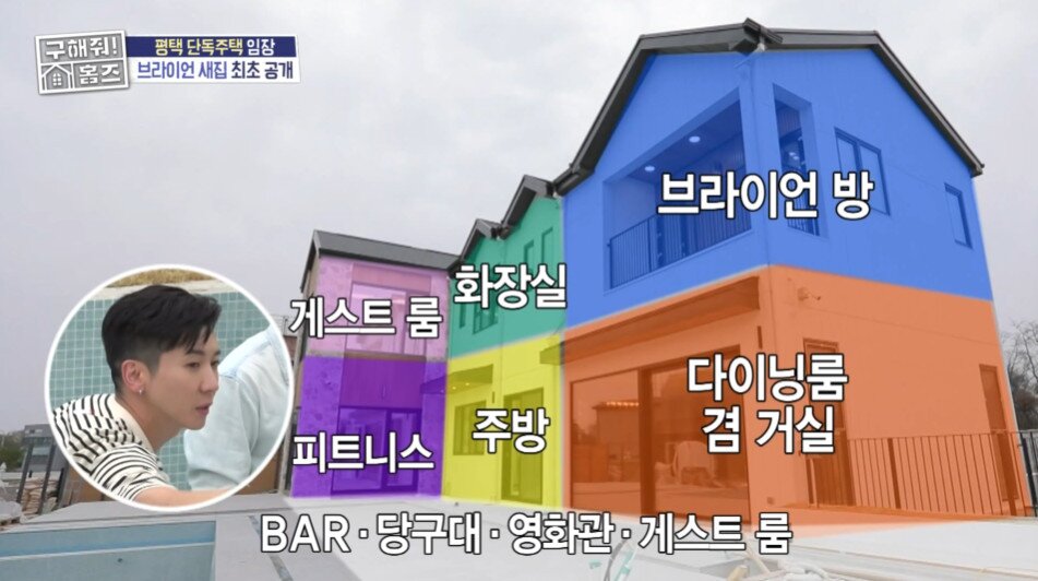 본문 이미지 - MBC &#39;구해줘! 홈즈&#39; 방송 화면 갈무리