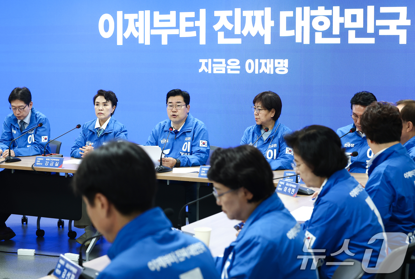 (서울=뉴스1) 김민지 기자 = 박찬대 더불어민주당 상임총괄선대위원장이 16일 오전 서울 여의도 당사에서 열린 중앙선거대책위원회의에서 모두 발언을 하고 있다. 2025.5.16/뉴 …