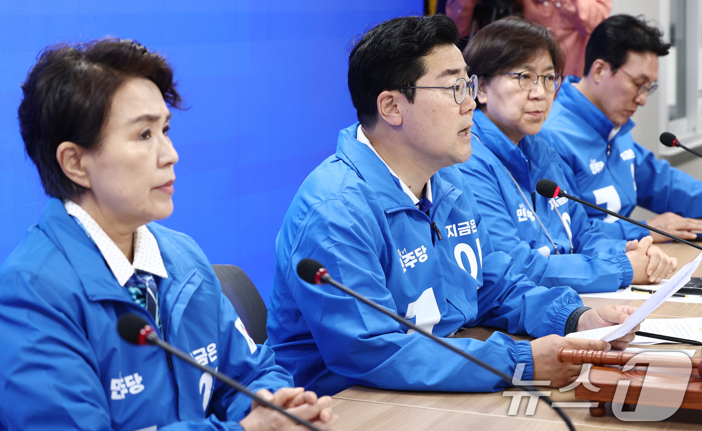 (서울=뉴스1) 김민지 기자 = 박찬대 더불어민주당 상임총괄선대위원장이 16일 오전 서울 여의도 당사에서 열린 중앙선거대책위원회의에서 모두 발언을 하고 있다. 2025.5.16/뉴 …