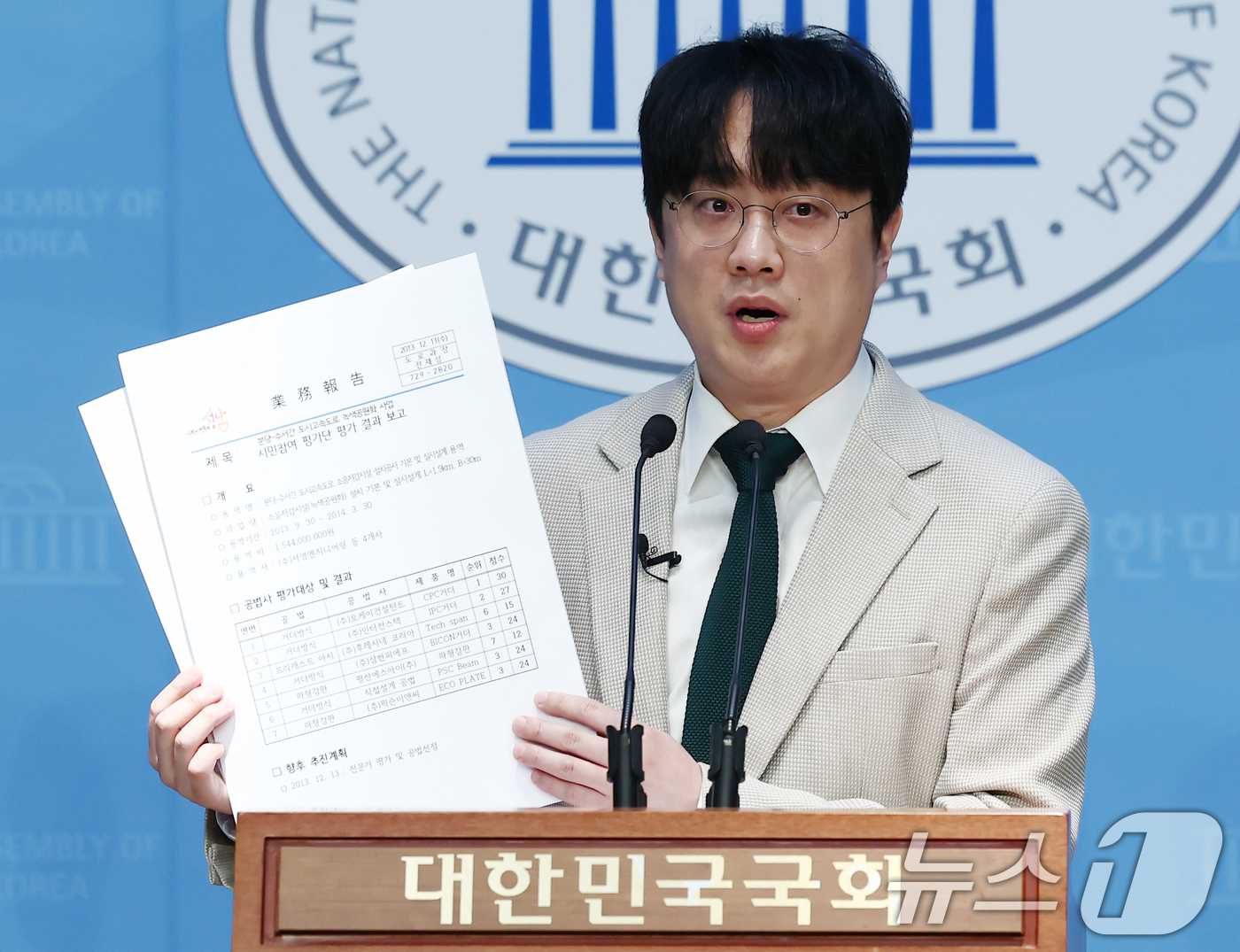 (서울=뉴스1) 김민지 기자 = 더불어민주당 전 권리당원인 백광현 씨가 16일 오전 서울 여의도 국회 소통관에서 이재명 대통령 후보의 성남시장 재임 시절, 검찰의 압수수색 직전 은 …