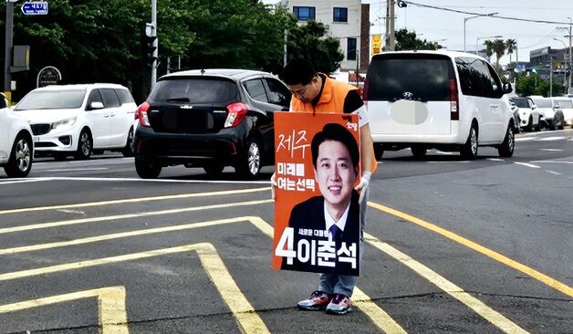 개혁신당 제주 선대위 출범…이준석, 다음주 제주 방문