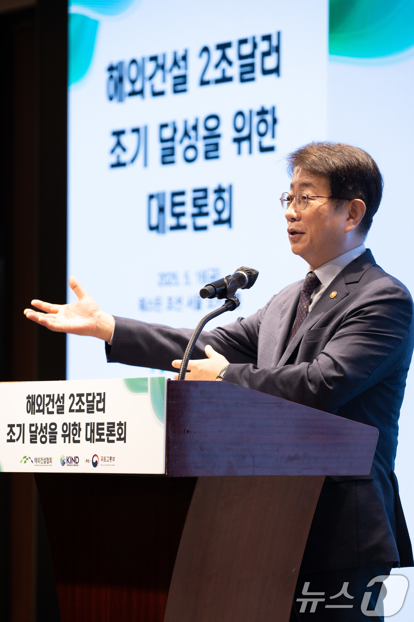 (서울=뉴스1) = 박상우 국토교통부 장관이 16일 서울 중구 웨스틴 조선호텔에서 열린 '해외건설 2조달러 조기 달성을 위한 대토론회'에서 발언하고 있다. (국토교통부 제공. 재판 …