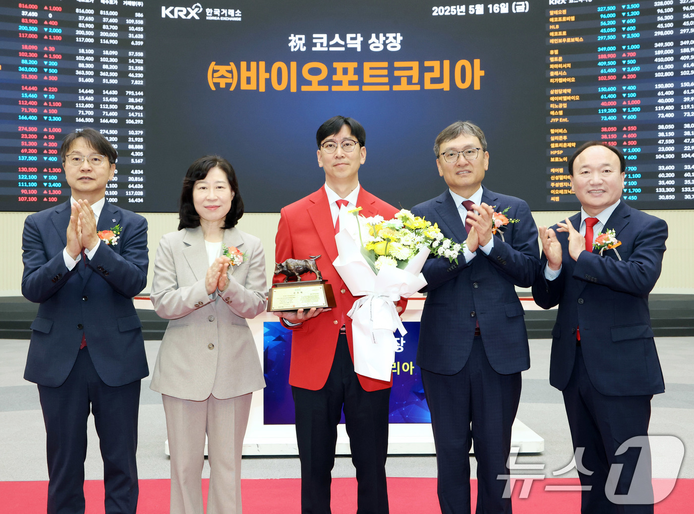 (서울=뉴스1) = 16일 서울 영등포구 한국거래소에서 열린 바이오포트코리아 코스닥시장 상장기념식에서 김대영 한국IR협의회 부회장(왼쪽부터), 이미현 한국거래소 코스닥시장본부장보, …