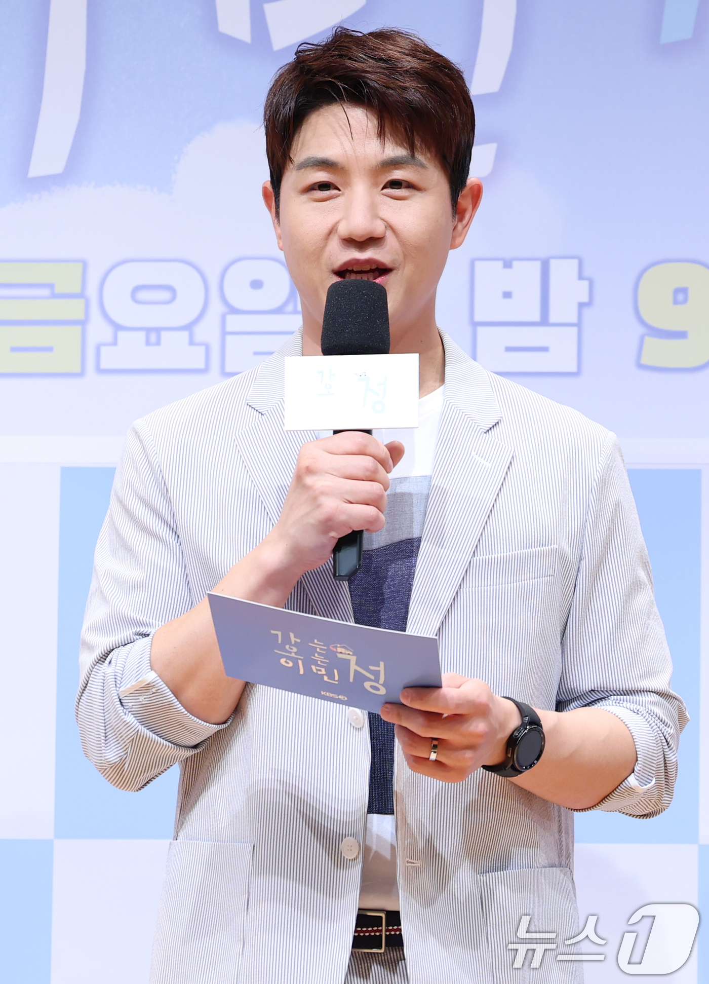 (서울=뉴스1) 권현진 기자 = 임지웅 아나운서가 16일 오전 서울 영등포구 여의도동 KBS 아트홀에서 열린 KBS 2TV 새 예능 프로그램 '가는정 오는정 이민정'(이하 '가오정 …