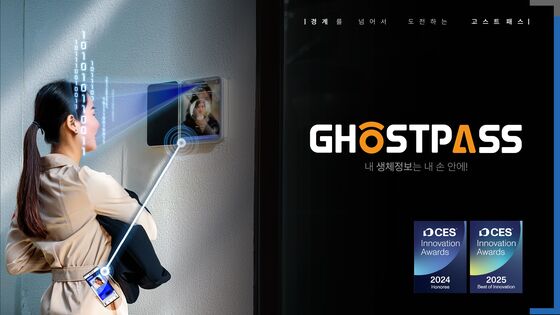 고스트패스 '초격차 스타트업 1000+' 선정