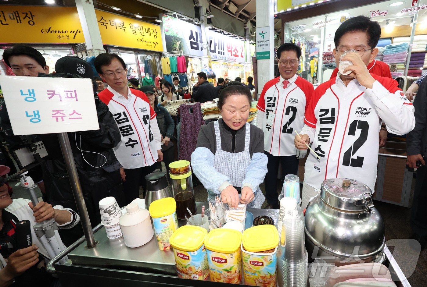 (수원=뉴스1) 이광호 기자 = 김문수 국민의힘 대선후보가 16일 경기도 수원시 팔달구 지동시장에서 차를 마시고 있다. (공동취재) 2025.5.16/뉴스1