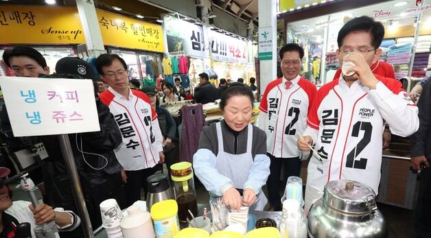 차 마시는 김문수 후보