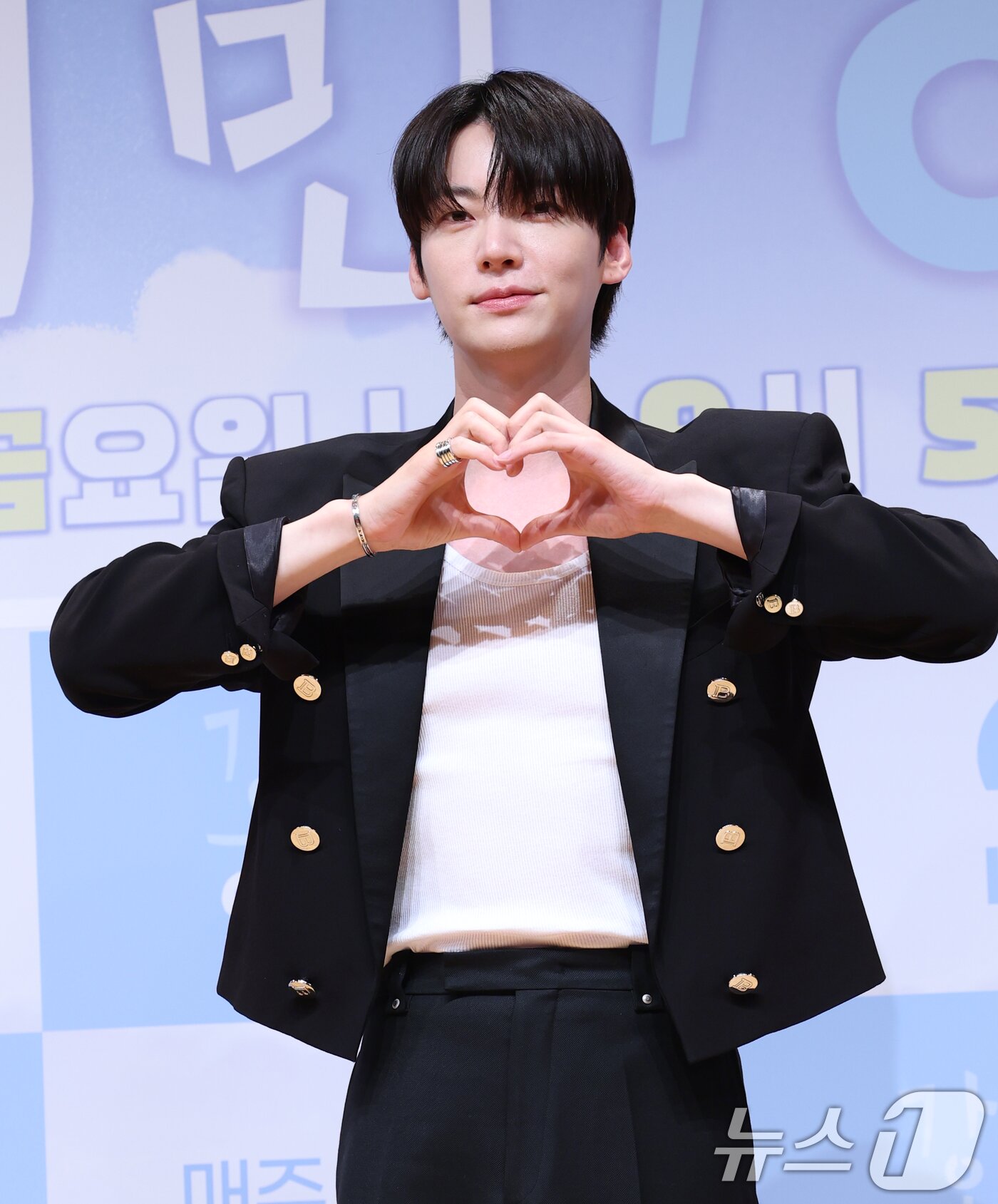 안재현, 하트
