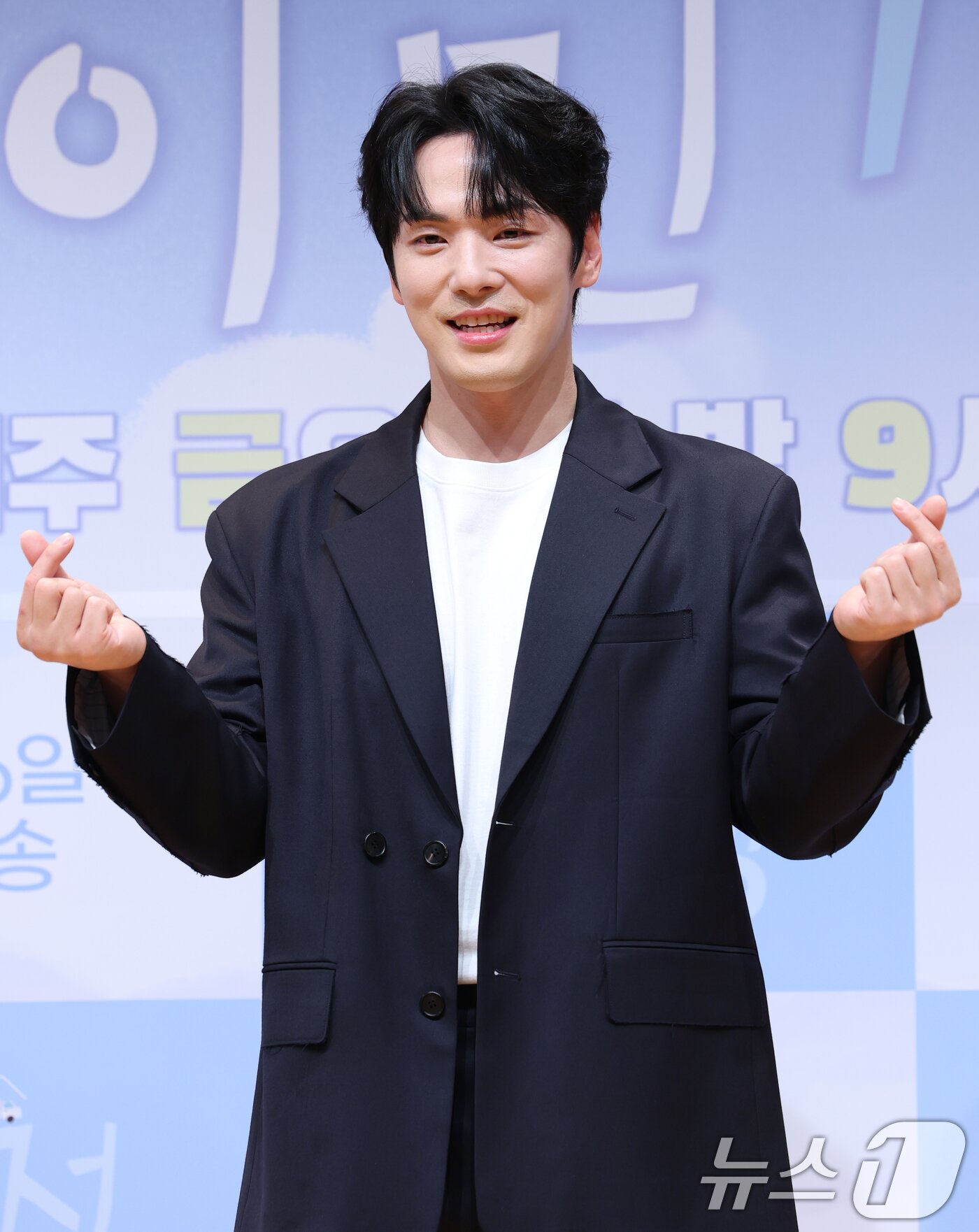 김정현, 부드러운 하트 두개