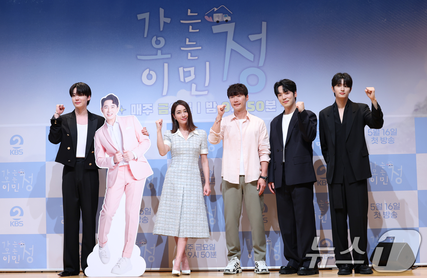 (서울=뉴스1) 권현진 기자 = 배우 안재현(왼쪽부터)과 이민정, 황성훈 PD, 김정현, 김재원이 16일 오전 서울 영등포구 여의도동 KBS 아트홀에서 열린 KBS 2TV 새 예능 …