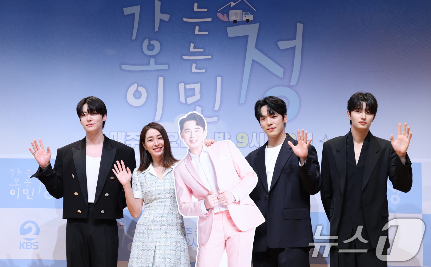 (서울=뉴스1) 권현진 기자 = 배우 안재현(왼쪽부터)과 이민정, 김재원, 김정현이 16일 오전 서울 영등포구 여의도동 KBS 아트홀에서 열린 KBS 2TV 새 예능 프로그램 '가 …