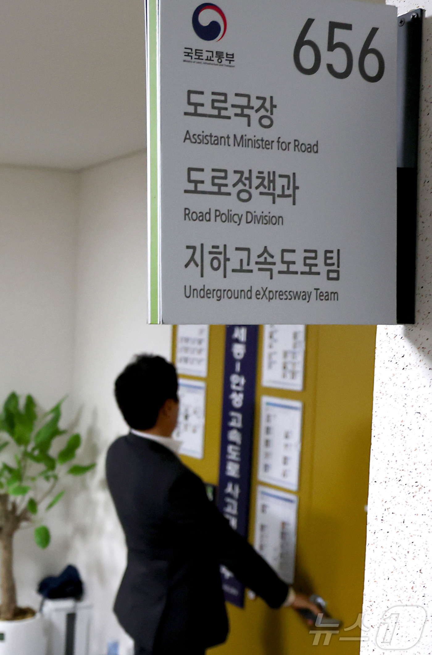 (세종=뉴스1) 김기남 기자 = 경기남부경찰청 반부패·경제범죄수사대가 16일 오전 '양평고속도로 특혜 의혹'과 관련, 세종시 정부세종청사 국토교통부 도로정책과에서 압수수색을 하고 …