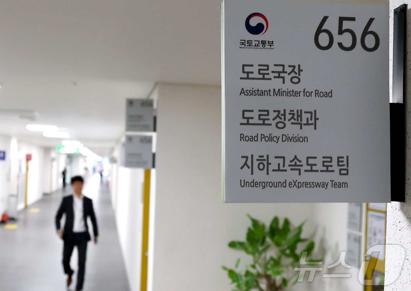 (세종=뉴스1) 김기남 기자 = 경기남부경찰청 반부패·경제범죄수사대가 16일 오전 '양평고속도로 특혜 의혹'과 관련, 세종시 정부세종청사 국토교통부 도로정책과에서 압수수색을 하고 …