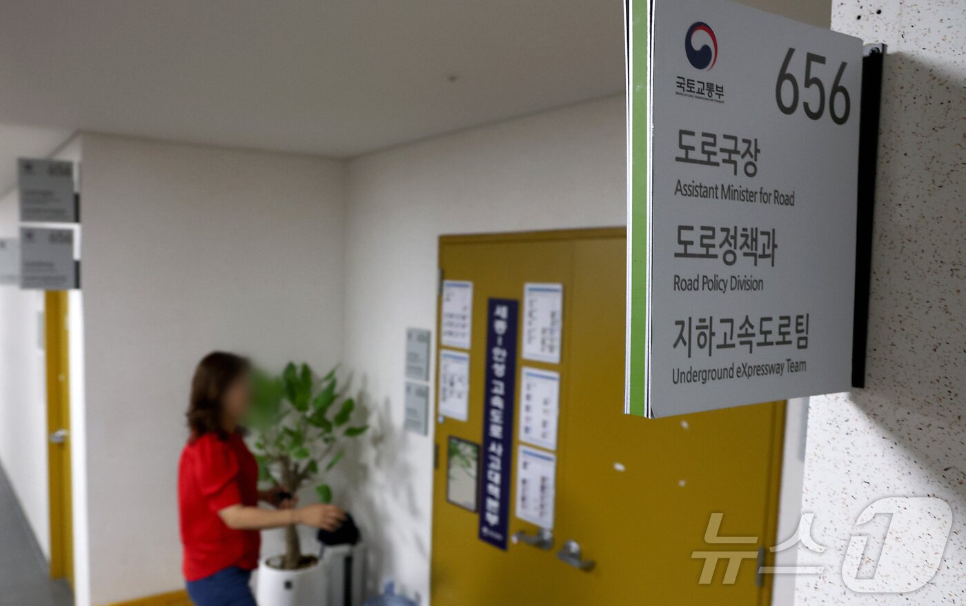 본문 이미지 - 경기남부경찰청 반부패·경제범죄수사대가 지난 5월 16일 오전 &#39;양평고속도로 특혜 의혹&#39;과 관련, 세종시 정부세종청사 국토교통부 도로정책과에서 압수수색을 하고 있다. 2025.5.16/뉴스1 ⓒ News1 김기남 기자