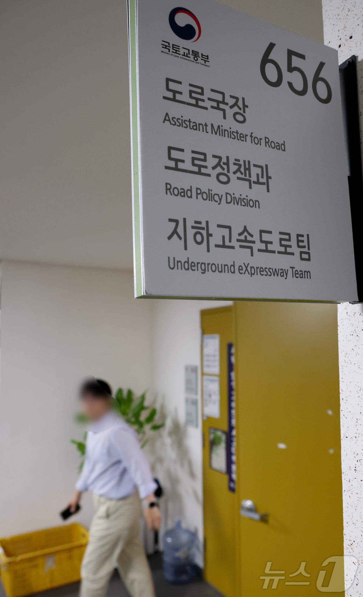 (세종=뉴스1) 김기남 기자 = 경기남부경찰청 반부패·경제범죄수사대가 16일 오전 '양평고속도로 특혜 의혹'과 관련, 세종시 정부세종청사 국토교통부 도로정책과에서 압수수색을 하고 …