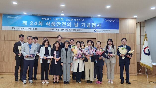 칠갑농산 파주공장 이영미 대표, 식품의약품안전처장 표창 수상