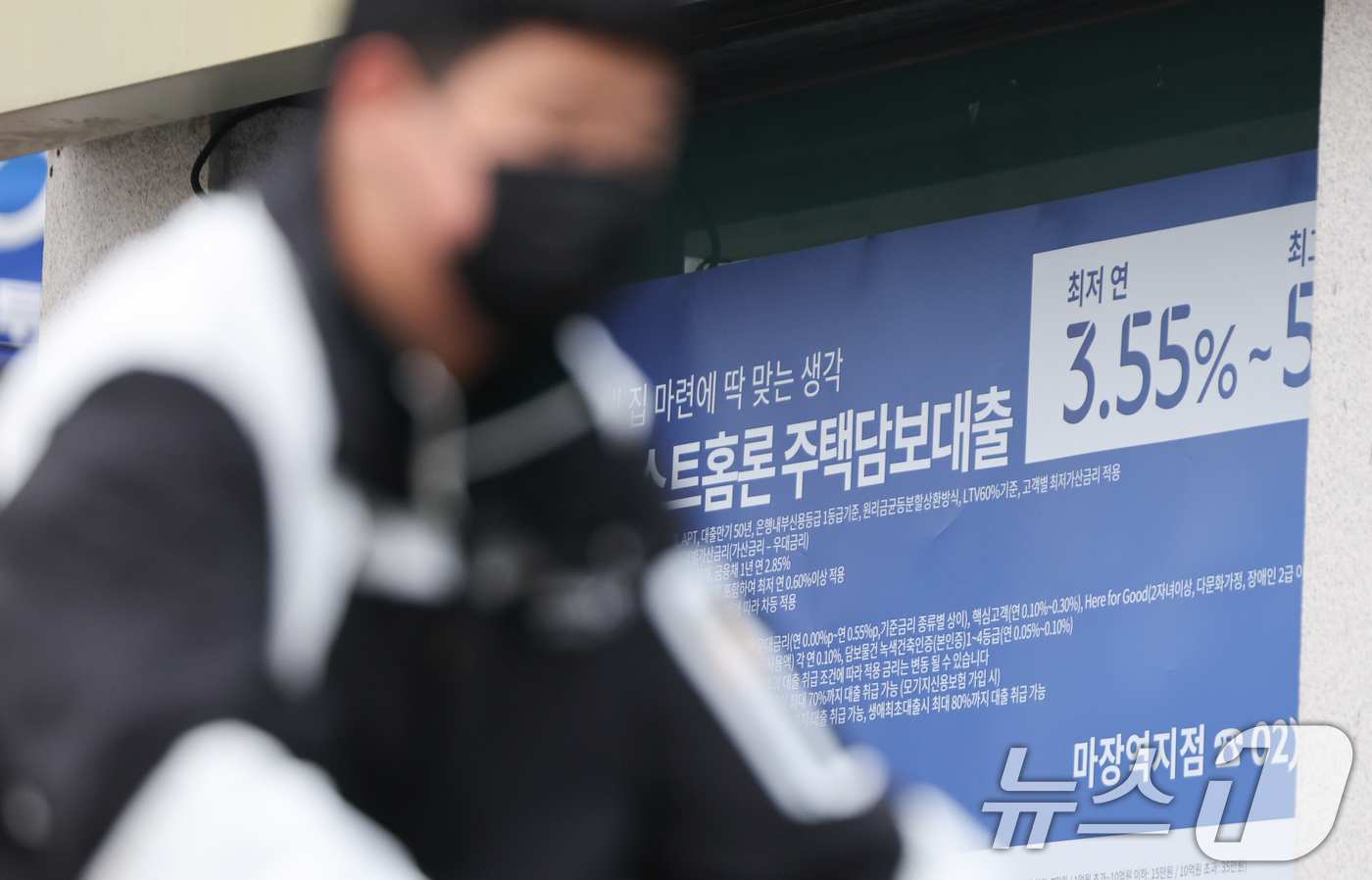 (서울=뉴스1) 허경 기자 = 시중은행의 변동형 주담대 금리도 하향 조정될 전망되는 가운데 16일 서울 시내 한 시중은행에 주택담보대출 상품 현수막이 붙어 있다.은행연합회는 4월 …