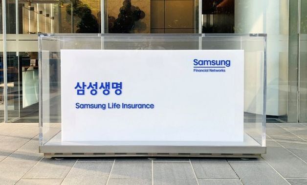 삼성생명 "예실차 0%에 가깝게 부채 평가 하는 것이 IFRS17 원칙"