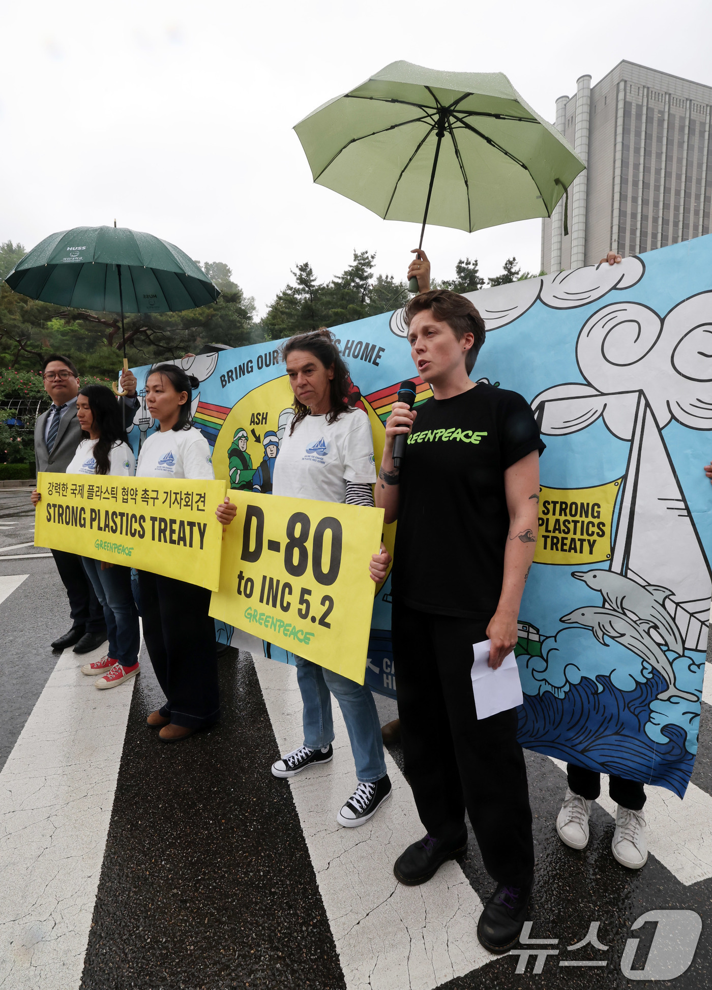 (서울=뉴스1) 박세연 기자 = 알 윌슨(오른쪽)을 비롯한 그린피스 인터내셔널 활동가들이 16일 서울 서초구 서울중앙지방법원 앞에서 재판을 마치고 강력한 플라스틱 협약 촉구 기자회 …