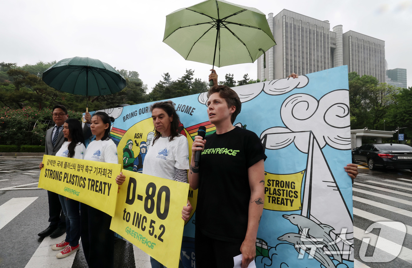 (서울=뉴스1) 박세연 기자 = 알 윌슨(오른쪽)을 비롯한 그린피스 인터내셔널 활동가들이 16일 서울 서초구 서울중앙지방법원 앞에서 재판을 마치고 강력한 플라스틱 협약 촉구 기자회 …