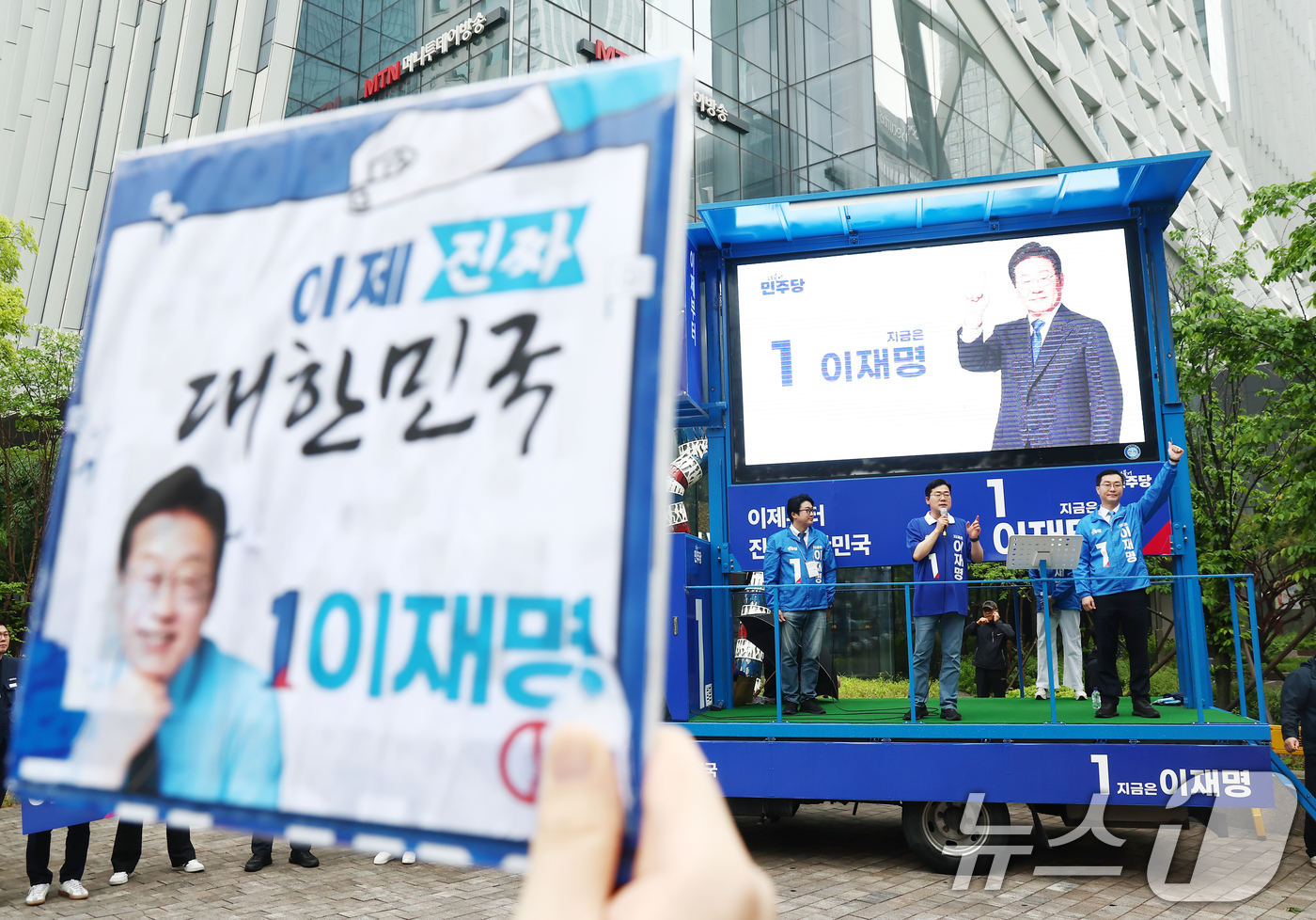 (서울=뉴스1) 김민지 기자 = 더불어민주당 상임총괄선대위원장을 맡은 박찬대 원내대표가 16일 서울 여의도 우체국 인근에서 이재명 대통령 후보 지원 유세를 하고 있다. 2025.5 …