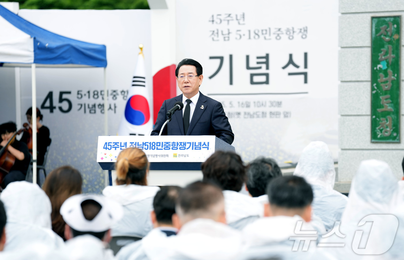 (무안=뉴스1) 전원 기자 = 김영록 전라남도지사가 16일 오전 전남도청 앞 광장에서 ‘아! 오월, 다시 만난 오월’을 주제로 열린 ‘전남 5·18민주화운동 45주년 기념식’에서 …